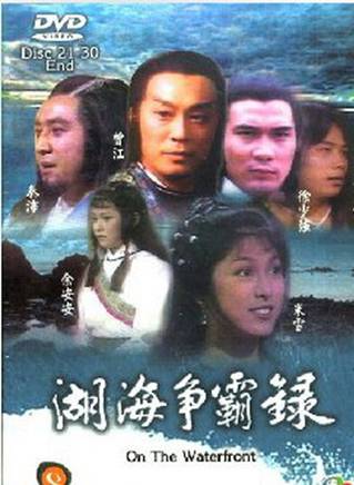 苗金鳳(香港演員) 苗金鳳(香港演員)