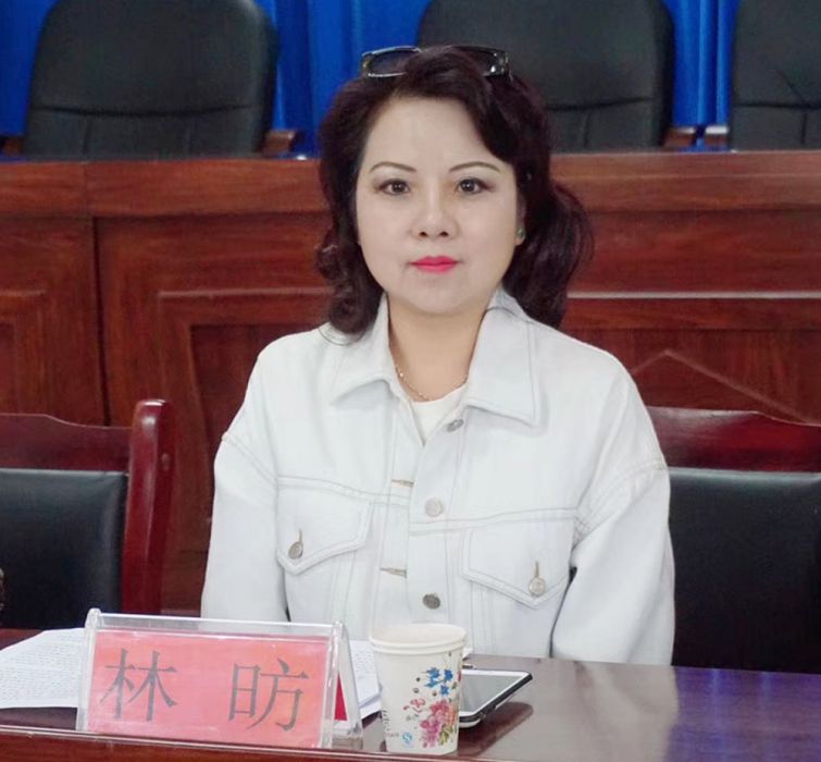 林昉 林昉