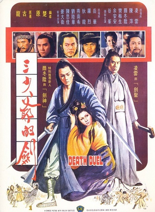 顧冠忠
