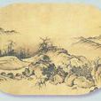 秋風辭(漢武帝作詩歌) 秋風辭(漢武帝作詩歌)