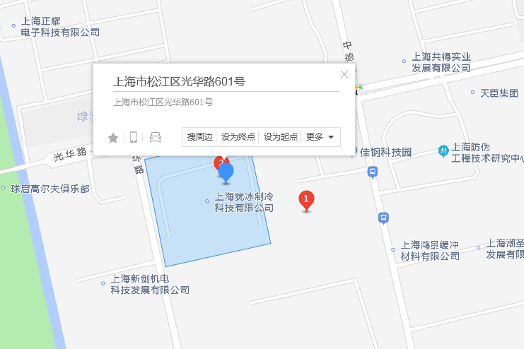光華路601號 光華路601號