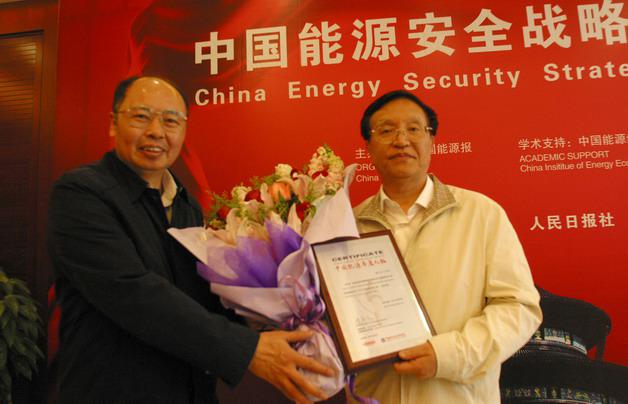 2010中國能源年度人物