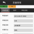 PowerOnMobile PowerOnMobile