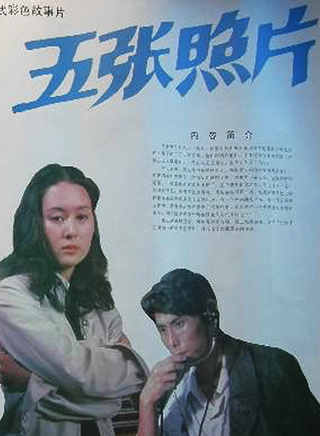 管宗祥 管宗祥
