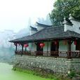 江南村(杜牧著唐詩) 江南村(杜牧著唐詩)