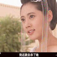 琳琅(電視劇《楚留香傳奇》人物)