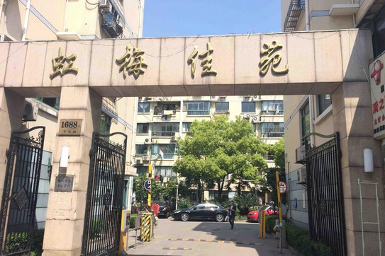 虹梅佳苑, 虹梅佳苑,