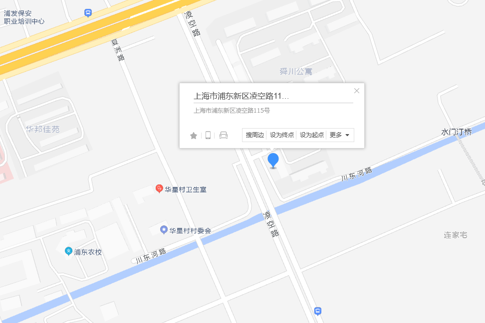 凌空路115號 凌空路115號