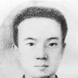 李有禎 李有禎
