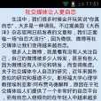 心理醫師必備 心理醫師必備