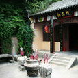 神農廟 神農廟