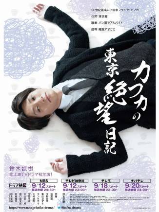 奧山和紗 奧山和紗