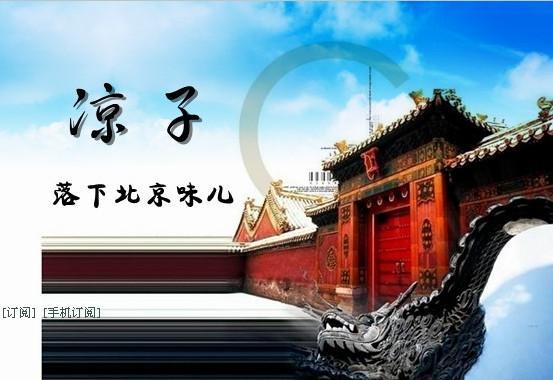 洞庭曲 洞庭曲