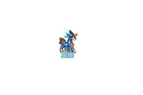 星耀(網頁遊戲《奧奇傳說》的精靈角色) 星耀(網頁遊戲《奧奇傳說》的精靈角色)