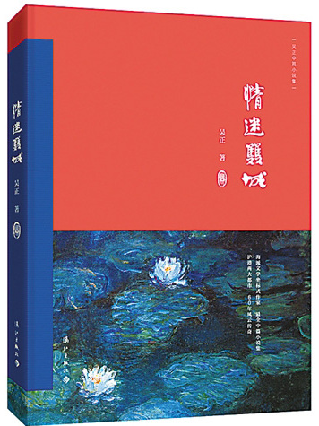 情迷雙城 情迷雙城