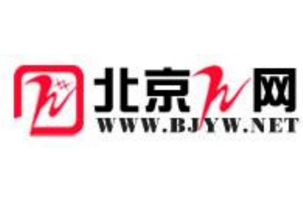 北京億網 北京億網
