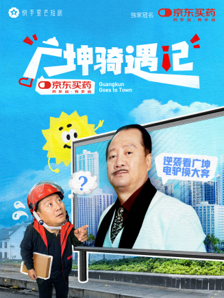 唐鑒軍 唐鑒軍