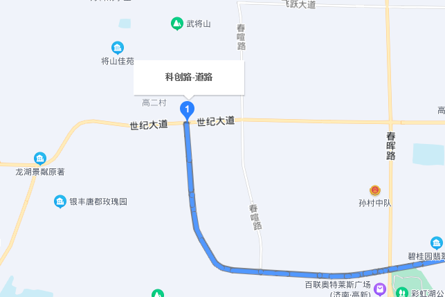 科創路(中國山東省濟南市境內道路) 科創路(中國山東省濟南市境內道路)