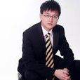 許一力 許一力