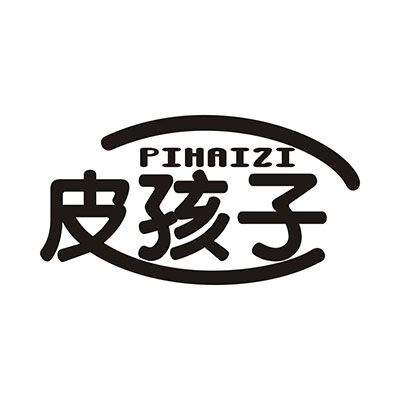 皮孩子(商標品牌) 皮孩子(商標品牌)