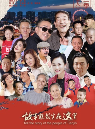 楊議(相聲、影視演員)