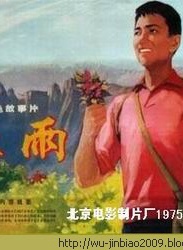 邵萬林