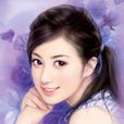 葉小葉(小說《極品修真強少》人物) 葉小葉(小說《極品修真強少》人物)