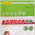 識字卡片 識字卡片