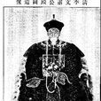 李殿圖 李殿圖