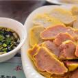 讓餄 讓餄