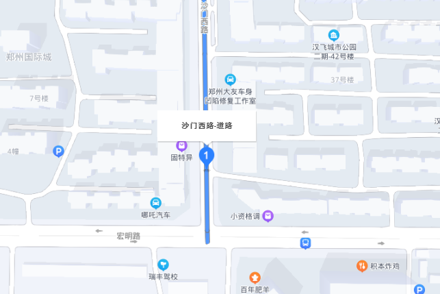 沙門西路 沙門西路
