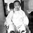 小腳 小腳