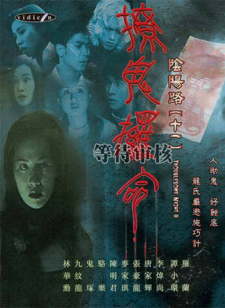 羅蘭(盧燕英) 羅蘭(盧燕英)
