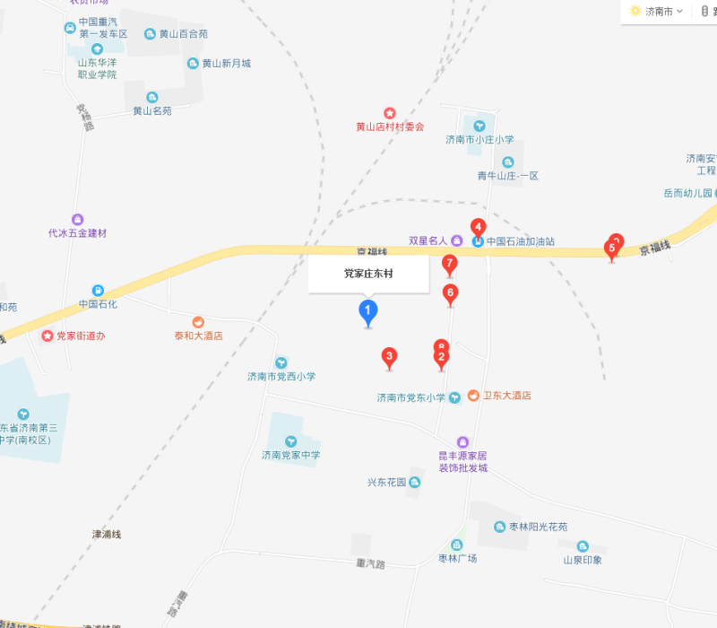 党家莊東村 党家莊東村