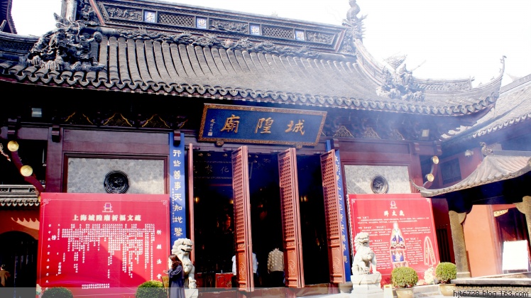 上海城隍廟道觀