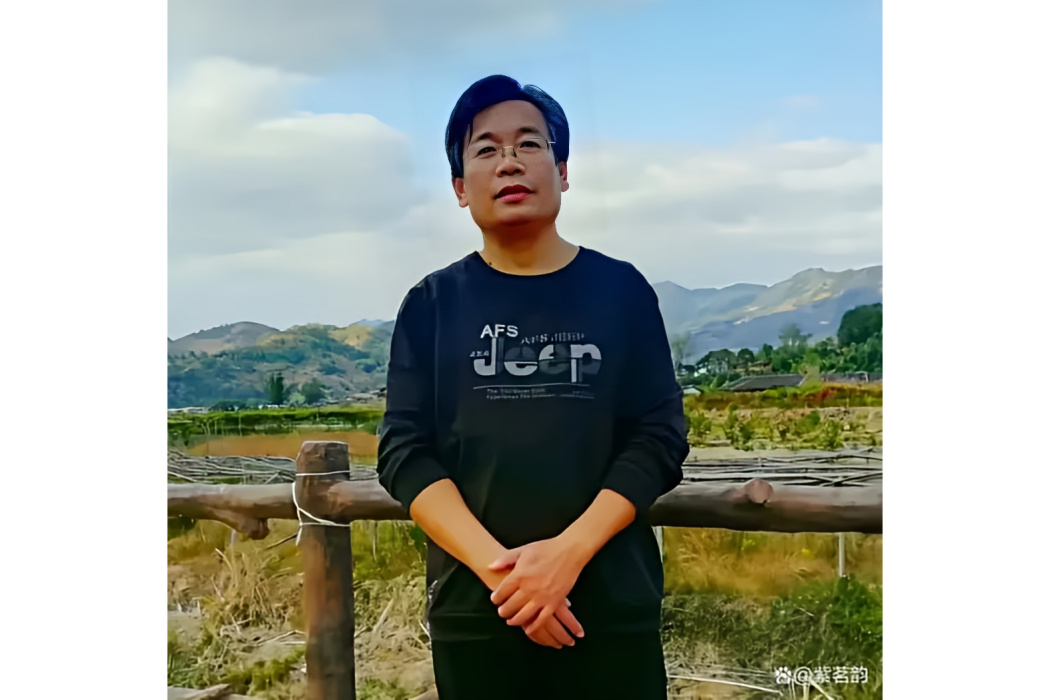杜玉海(山東省美術家協會會員) 杜玉海(山東省美術家協會會員)