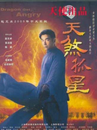陳豪(中國香港男演員) 陳豪(中國香港男演員)