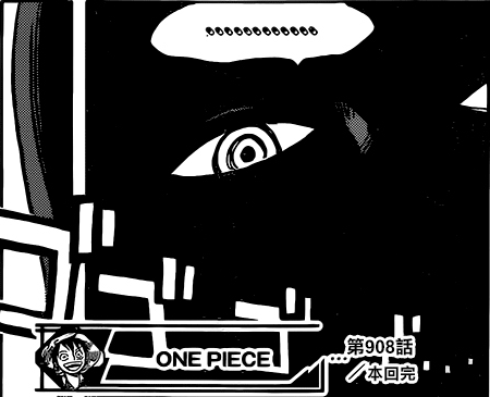 輪迴眼(小說《海賊之夢境主宰》中的瞳術) 輪迴眼(小說《海賊之夢境主宰》中的瞳術)