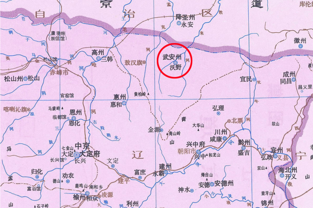 武安州(遼朝中京道下轄州) 武安州(遼朝中京道下轄州)