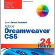 Sams Teach Yourself Dreamweaver CS5 in 24 Hours Sams Teach Yourself Dreamweaver CS5 in 24 Hours