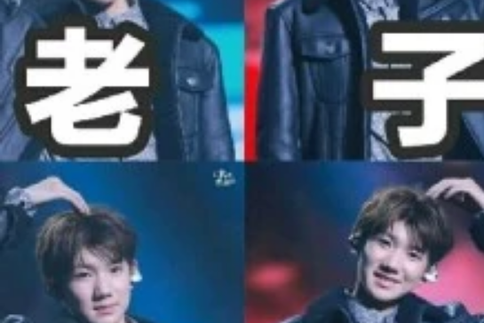 王源源源 王源源源