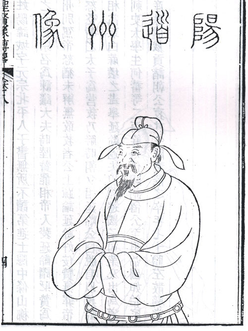 陽城(陽道州)