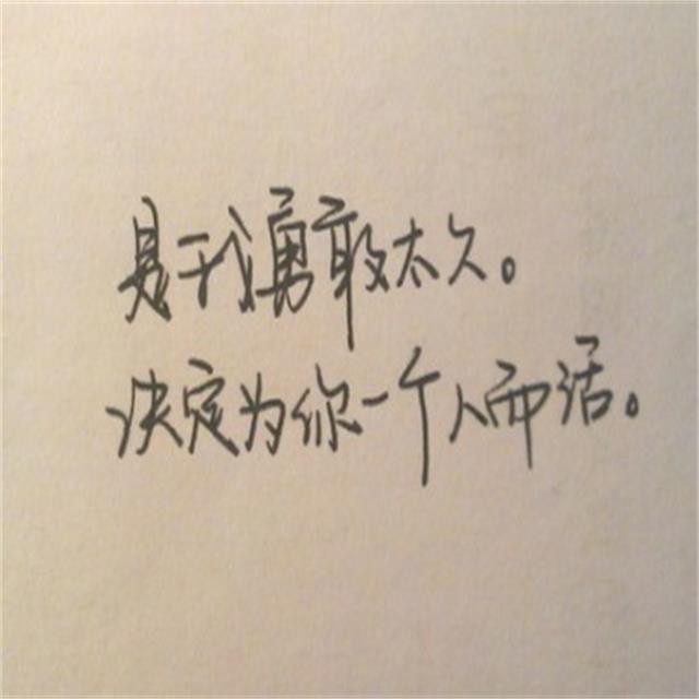 等待已不再 等待已不再