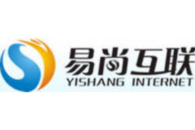 易尚互聯 易尚互聯