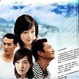 愛情海濱 愛情海濱