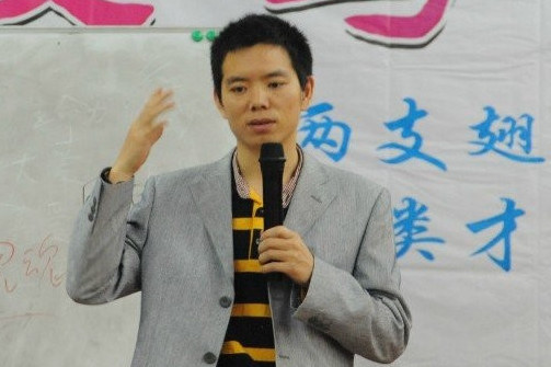 賴華南 賴華南