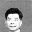 陳福接