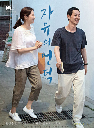 金義城(金意成) 金義城(金意成)