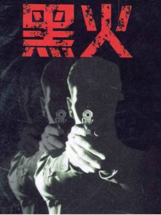 陳關欣