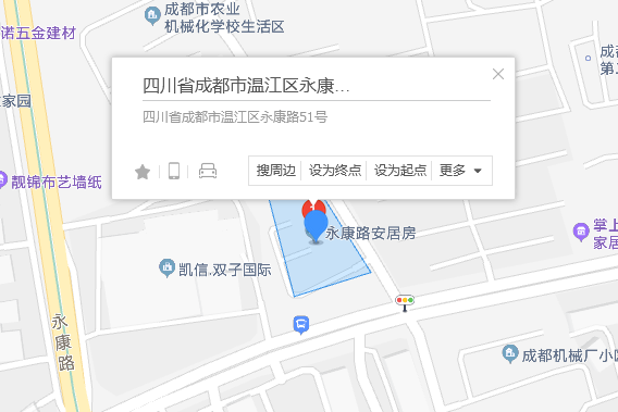 永康路51號 永康路51號